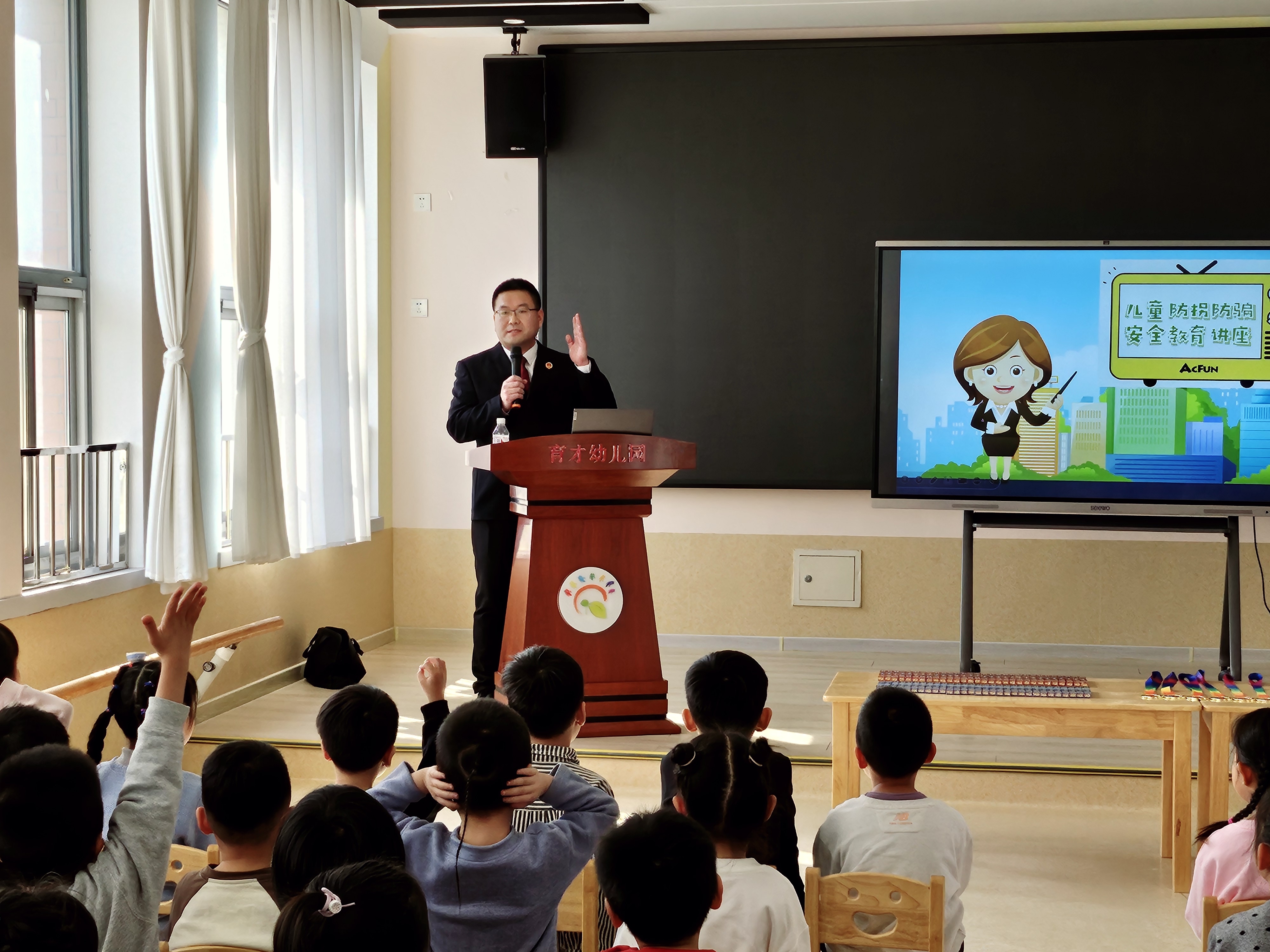 检爱护航成长路 法治阳光护童心——西市区检察院开展幼儿园防拐防骗主题法治教育活动